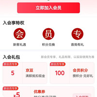 入会5京豆。圣农京东自营旗舰店