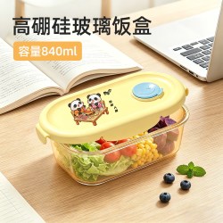 舍兑 x团圆令卡通保鲜盒带盖密封防漏家用厨房玻璃饭盒午餐盒