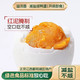 溢流香 减盐咸鸭蛋10枚70g 绿色食品红泥腌制蛋黄松沙不咸的熟咸蛋