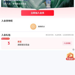 京东  入会3京豆  青花瓷白酒官方旗舰店