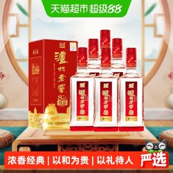 泸州老窖 八年窖头曲和之礼52度整箱装500ml*6瓶浓香型白酒