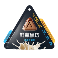 移动端：每日黑巧 纯可可脂 巧克力