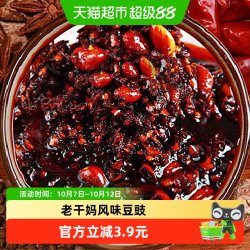 老干妈 风味豆豉 油制辣椒