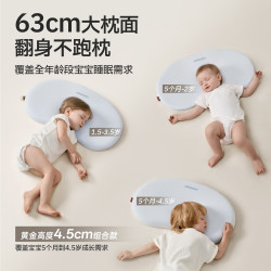 哈卡达 快抢 哈卡达 儿童枕头63️33️1.5cm建议身高60到90cm