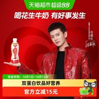 88VIP：银鹭 花生牛奶饮品饮料450ml*15瓶经典原味风味营养早餐双蛋白