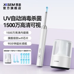 西圣FindX智能高清可视挖耳勺内窥镜掏耳神器洁耳工具xisem