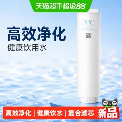 米家 PPC5 复合滤芯 适用于1000G净水器