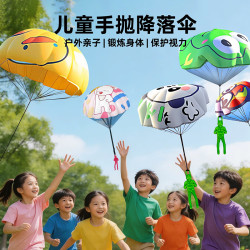 爸爸妈妈 手抛降落伞玩具空中飞伞户外玩具儿童手抛降落伞亲子互动儿童玩具