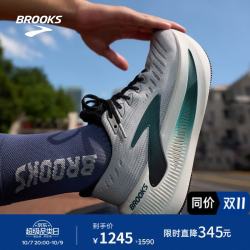 BROOKS Glycerin Max超级甘油2慢跑鞋男女减震跑步鞋 雾青蓝/洋绿色/椰奶色 45.5