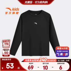 安踏 男女童秋冬舒适保暖吸湿排汗长袖T恤