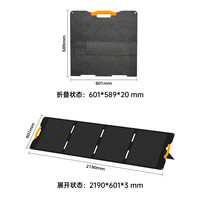 自驾出行：UDPOWER 户外电源配件  210W太阳能板