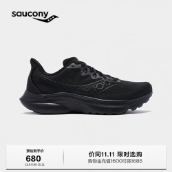 索康尼 Kinvara 16 跑鞋 黑色 42