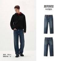 森马 森柔|森马牛仔裤男冬季显高显瘦宽松直筒裤复古水洗通勤百搭长裤