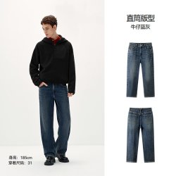 森马 森柔|森马牛仔裤男冬季显高显瘦宽松直筒裤复古水洗通勤百搭长裤