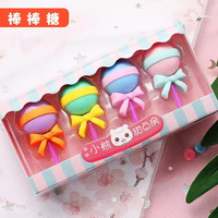 反转 卡通橡皮擦小学生专用创意水果擦拭干净不留痕幼儿园文具网红可爱超萌奖品小礼物 2盒4个/盒
