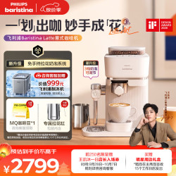 飞利浦 新款咖啡机全自动/半自动家用小型研磨一体机