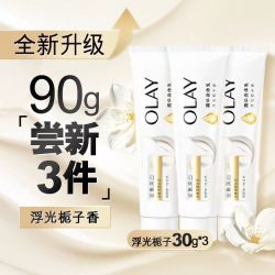 玉兰油 超白瓶美白身体乳 30g*3