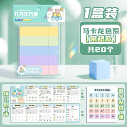 反转 磁性正方体教具磁力立体图形几何体模型儿童小学数学小方块立方体六面磁吸学具1盒 马卡龙