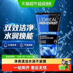巴黎欧莱雅 控油清痘 男士洗面奶  50ml