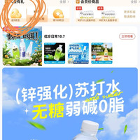 京东   入会5京豆  优珍京东自营旗舰店