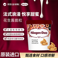 哈根达斯 Haagen-Dazs 花生酱脆粒冰淇淋 460ML/桶