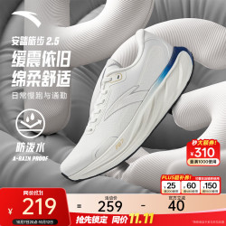 安踏 PG7丨旅步2.5减震跑鞋男缓震透气跑步鞋男子舒适运动鞋男鞋 纸莎白/泥石灰-11 40.5 (男7.5)