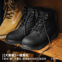 马登 户外登山硬朗大黑靴 MD2407208