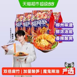 好欢螺 加辣加臭 螺蛳粉 400g*4袋