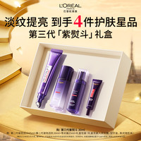 巴黎欧莱雅 复颜玻尿酸水光充盈全脸淡纹眼霜 30g