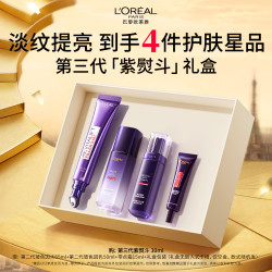 巴黎欧莱雅 复颜玻尿酸水光充盈全脸淡纹眼霜 30g