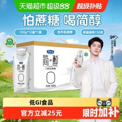 君乐宝 简醇0蔗糖 风味酸牛奶