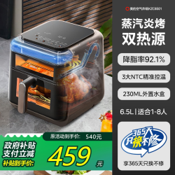 美的 炎烤系列 MF-KZC6501 空气炸锅 6L