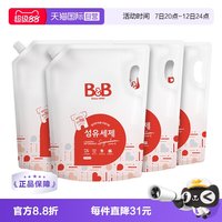 移动端：保宁 宝宝洗衣液 香草香型 2100ml*4袋