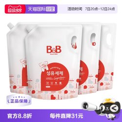 保宁 宝宝洗衣液 香草香型 2100ml*4袋
