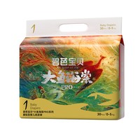 移动端、88VIP：碧芭宝贝 大鱼海棠pro系列婴幼儿纸尿裤夏季超薄柔软恒温尿不湿 纸尿裤S码58片（4-8kg）