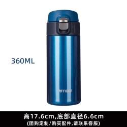 TIGER 虎牌 梦重力系列 超轻保温杯360ml