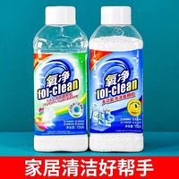 氧净 多功能洗涤氧颗粒