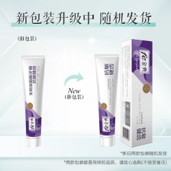 金典牙医 金典牙膏改善牙龈健康5.8洁白牙齿缓解异味180g
