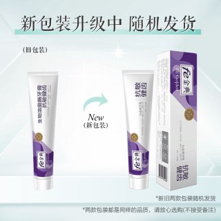 金典牙医 金典牙膏改善牙龈健康5.8洁白牙齿缓解异味180g
