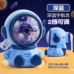 反转 小学生卷笔刀手摇转笔刀男孩削笔器儿童削笔刀女孩自动进铅刨旋笔  深蓝太空人