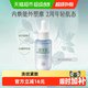 佰草集 面部精华液30ml