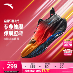 安踏 马赫6代防泼水版 曦霞橙/火焰橙红/基础黑 45码 跑步鞋