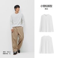 森马 [商场同款]森马长袖T恤男纯棉打底衫2025春秋新款纯色内搭情侣款