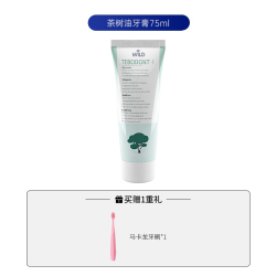 Dr.wild Wild怀尔德瑞士进口茶树油牙膏平衡口腔清新口气滋养牙龈防蛀护齿