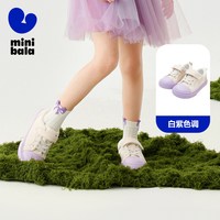 迷你巴拉 巴拉男童女童抑菌柔软舒适易搭配帆布鞋