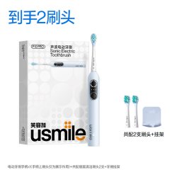 usmile P20 PRO 电动牙刷