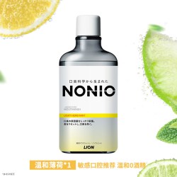 狮王 NONIO元气清新漱口水600ml柑橘薄荷清新口气
