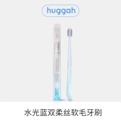 HUGGAH 软毛双柔刷丝矫正牙齿牙套儿童中软毛小头牙刷