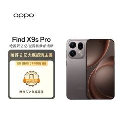 OPPO Find X9s Pro 5G手机 16GB+1TB 原生钛