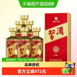 习酒 金字陈酿酱香型白酒53度500ml*6瓶大曲坤沙酱香型婚宴送礼